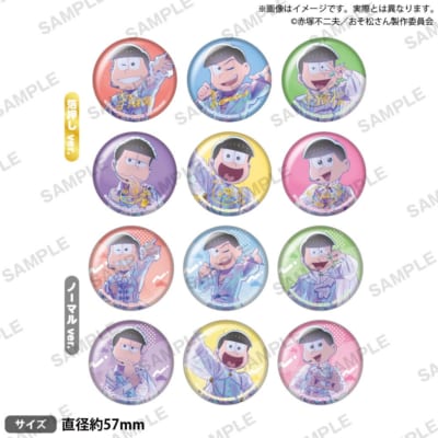 おそ松さん 缶バッジくじ