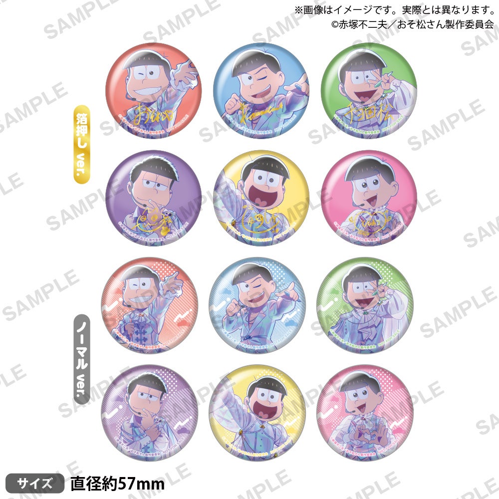 おそ松さん 缶バッジくじ