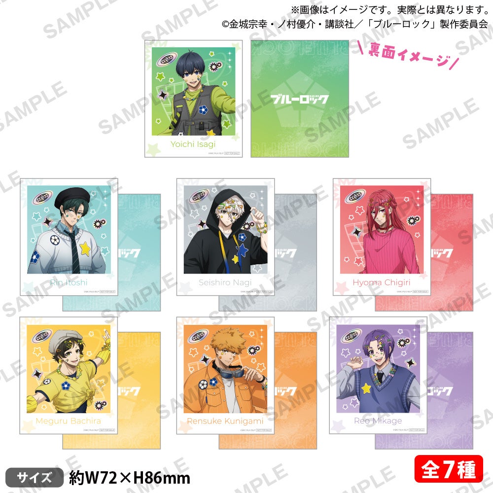『ブルーロック』お買い上げ特典 ポラロイド風カード