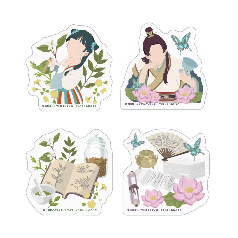 和紙ステッカー