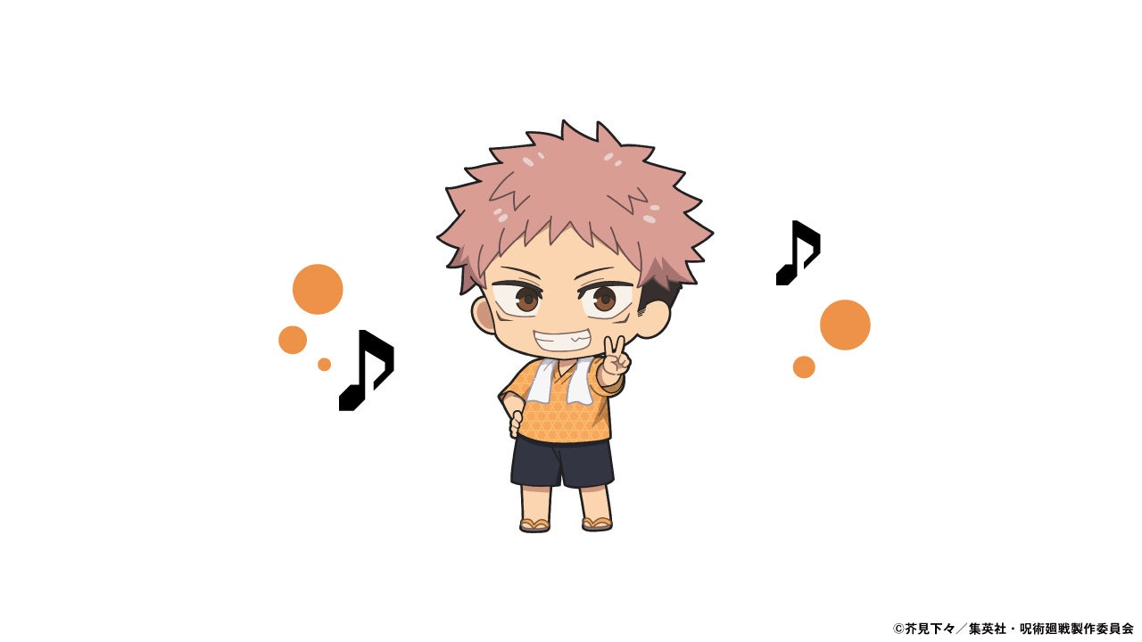 呪術廻戦×極楽湯 オリジナル館内放送 ミニキャラ虎杖悠仁