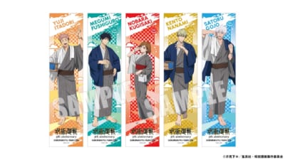 呪術廻戦×極楽湯 マフラータオル 虎杖悠仁 伏黒恵 釘崎野薔薇 七海建人 五条悟 全5種