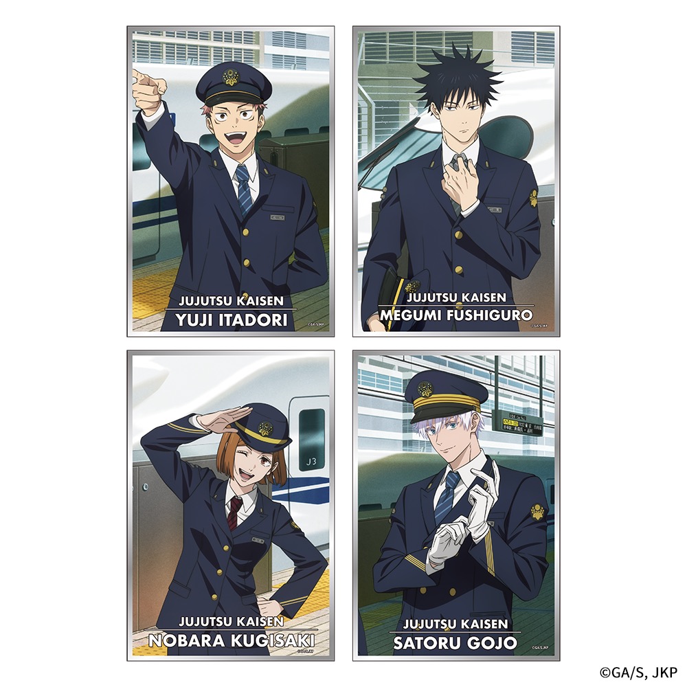 呪術廻戦×JR東海 ホロ色紙