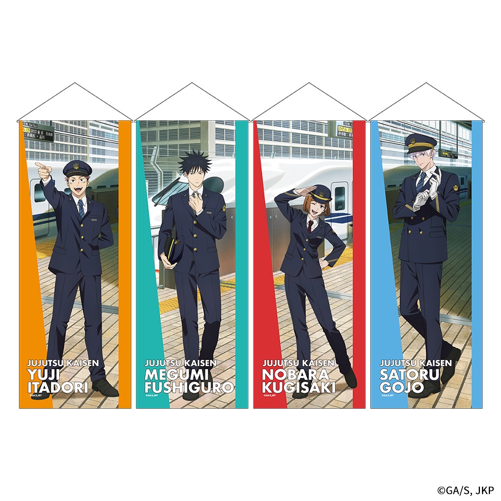 呪術廻戦×JR東海 ビッグタペストリー