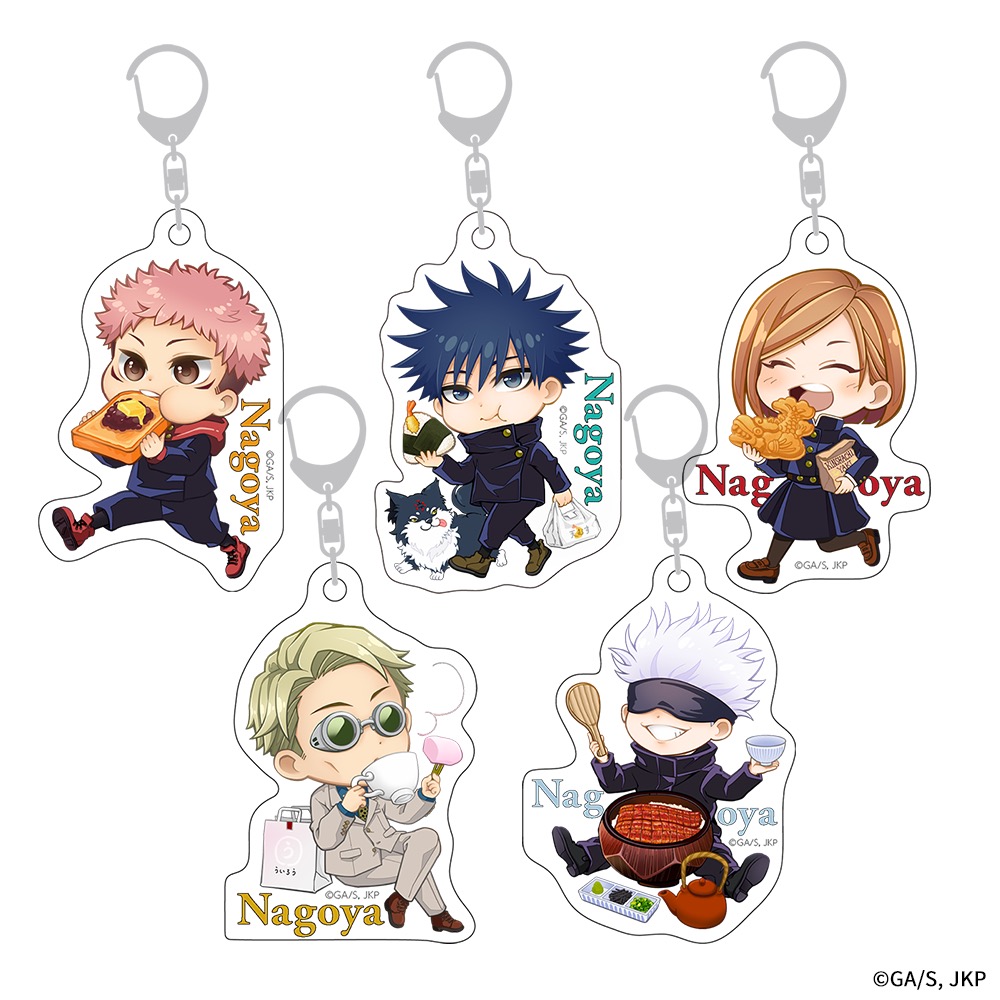 呪術廻戦×JR東海 アクリルキーホルダー