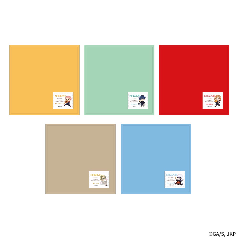 呪術廻戦×JR東海 ミニタオル