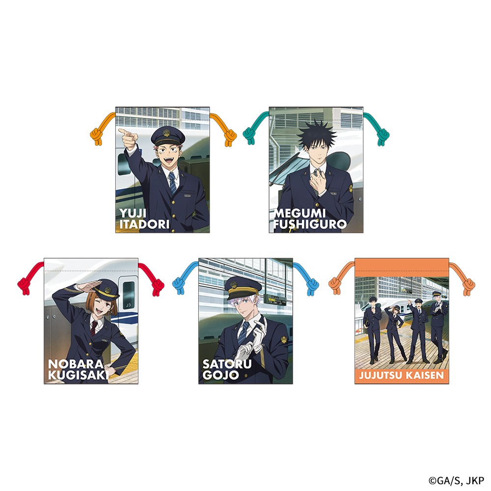 呪術廻戦×JR東海 カプセル販売 巾着