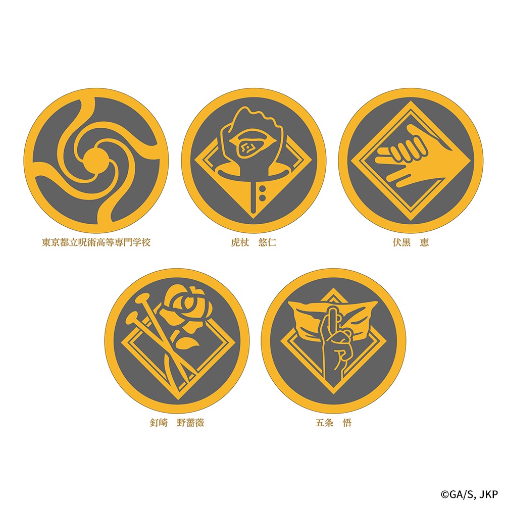 呪術廻戦×JR東海 蒔絵三州瓦飾りコースター