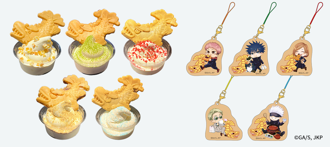 呪術廻戦×JR東海 KINSHACHIYAKI じゅじゅ探訪オリジナル金しゃち焼きソフト