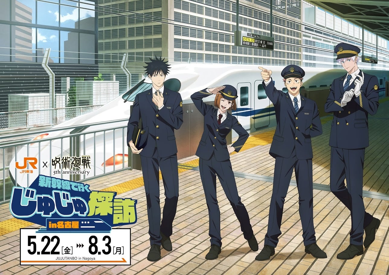 『呪術廻戦』×JR東海コラボ第3弾「じゅじゅ探訪 in 名古屋」が5月22日スタート！駅員制服の描き下ろしに「悟のビジュがよすぎる」