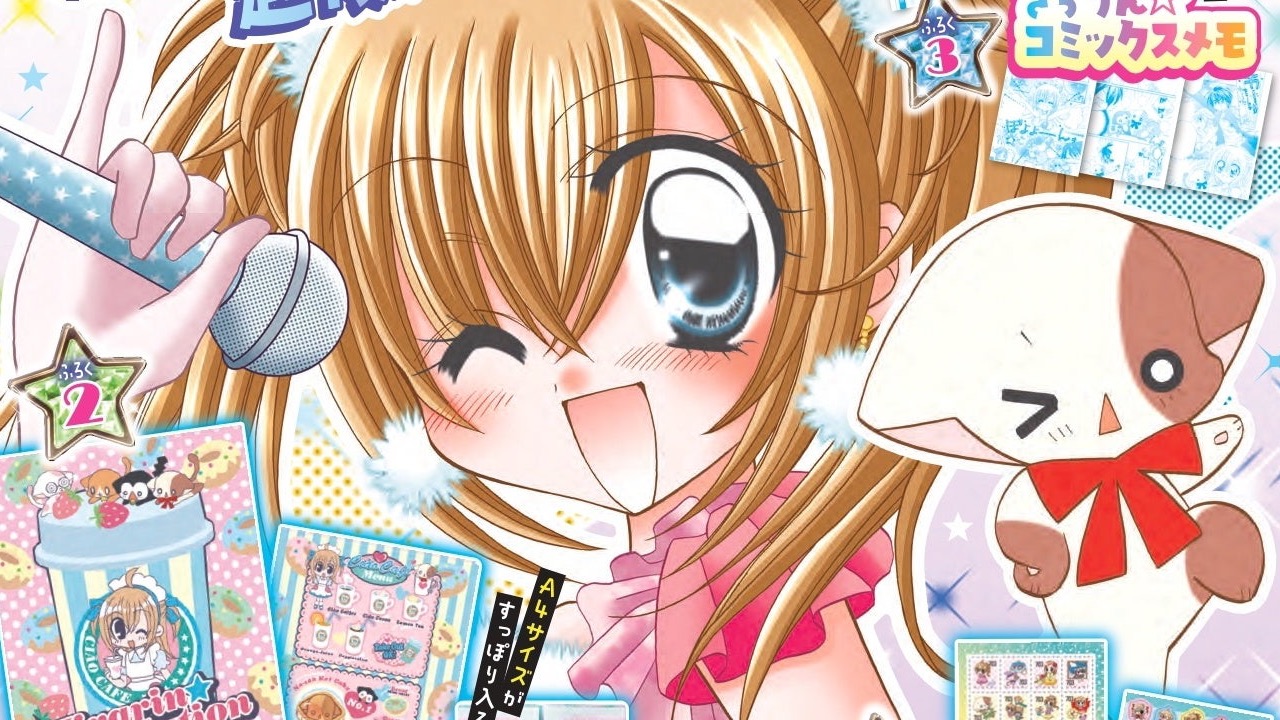 『きらりん☆レボリューション』超復刻♡ときめきBOXが5月2日先行発売！シール・クリアファイル・メモなど人気ふろくがアップデート