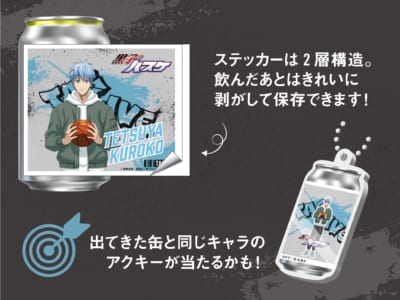 黒子のバスケ オリジナルラベル缶 ステッカー2層構造