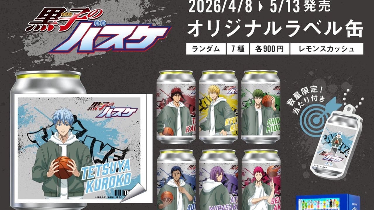 『黒子のバスケ』MA-1描き下ろしビジュアル オリジナルラベル缶 4月8日より発売！