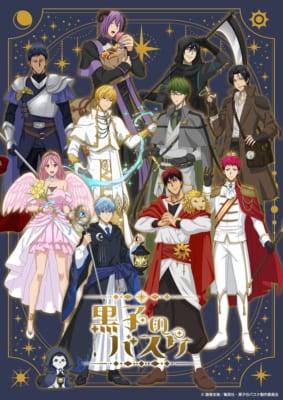 『黒子のバスケ』エイプリルフール企画「タロットの世界」キービジュアル