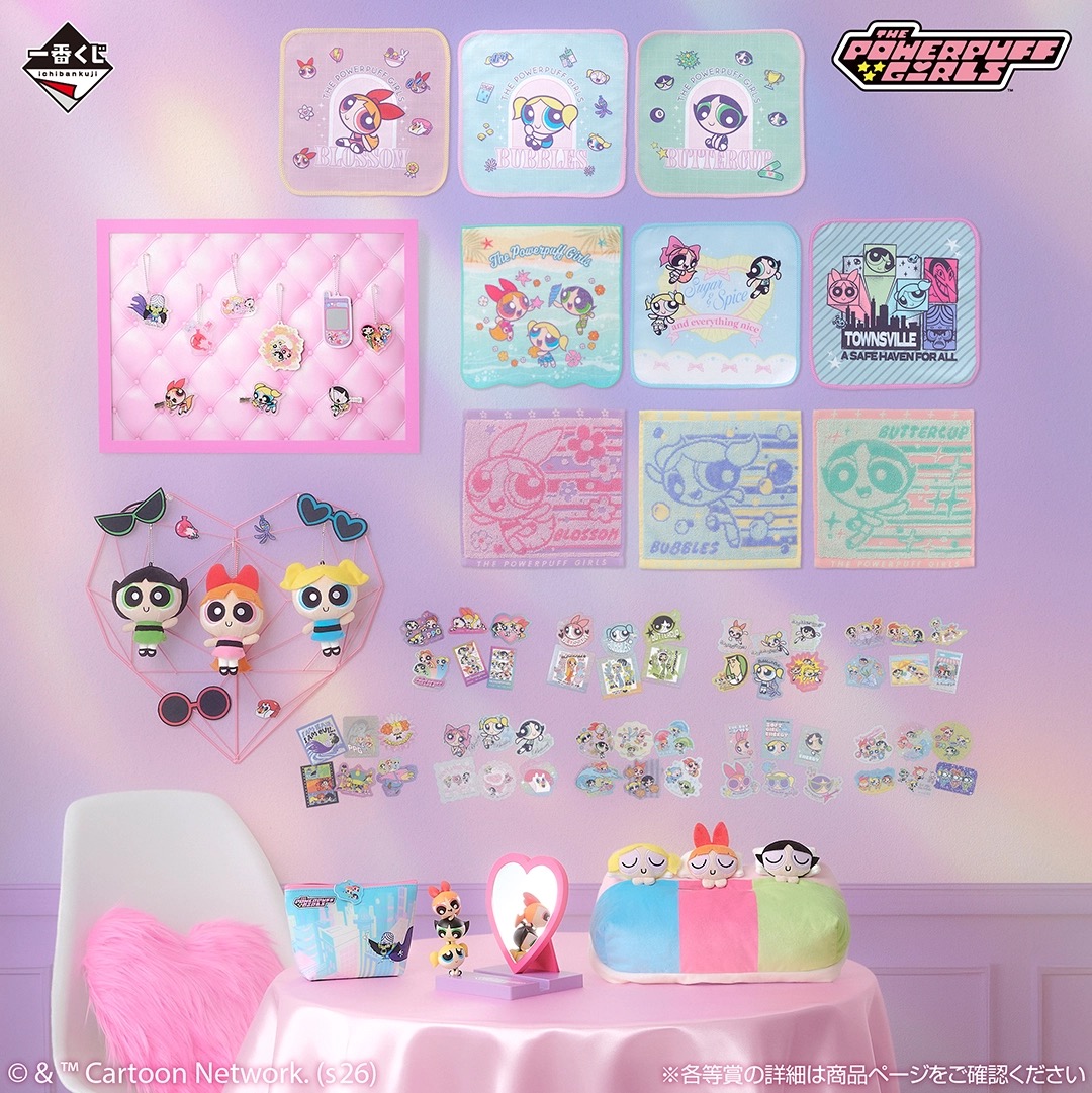 一番くじ『パワーパフ ガールズ』5月8日発売！A賞ミラー付スマホスタンドやぬいぐるみマスコットが当たる