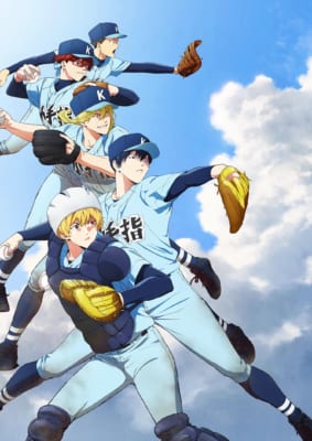 『忘却バッテリー』清峰葉流火&要圭