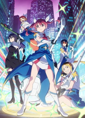 『株式会社マジルミエ』キービジュアル