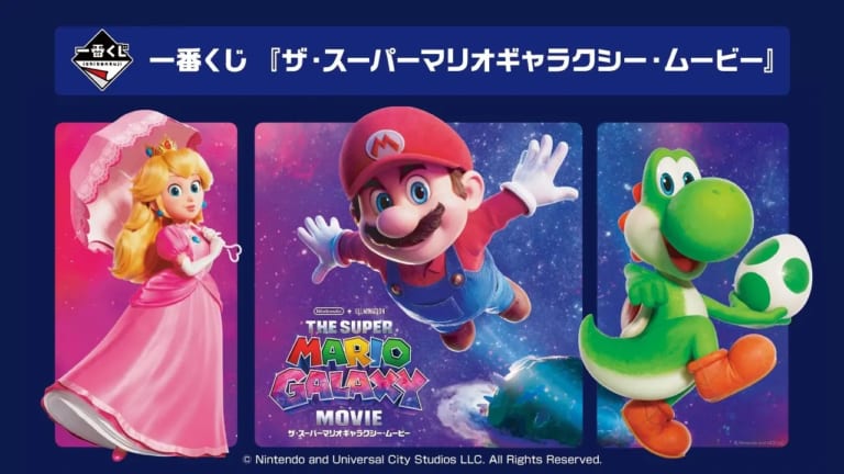 なちゃんさん専用　マリオ　一番くじ　ラストワン　ヨッシー　ギャラクシー　ムービー 一番くじ スーパーマリオギャラクシー・ムービー ラストワンヨッシー C
