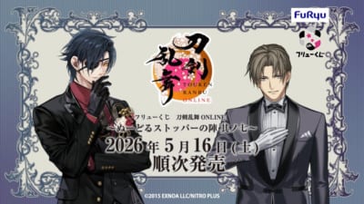 フリューくじ 刀剣乱舞ONLINE ぬーどるストッパーの陣 其ノ七 メインビジュアル