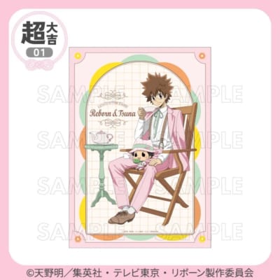 まるくじ 家庭教師ヒットマンREBORN! 　超大吉01 選べるB2布ポスター リボーン＆ツナ
