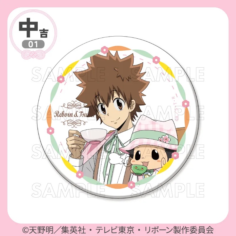 中吉01 白雲石コースター リボーン＆ツナ