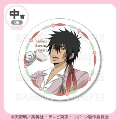 まるくじ 家庭教師ヒットマンREBORN! 　中吉06 白雲石コースター XANXUS（10年後）