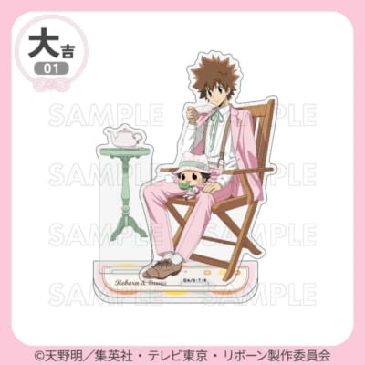 まるくじ 家庭教師ヒットマンREBORN! 　大吉01 選べるアクリルスタンド リボーン＆ツナ