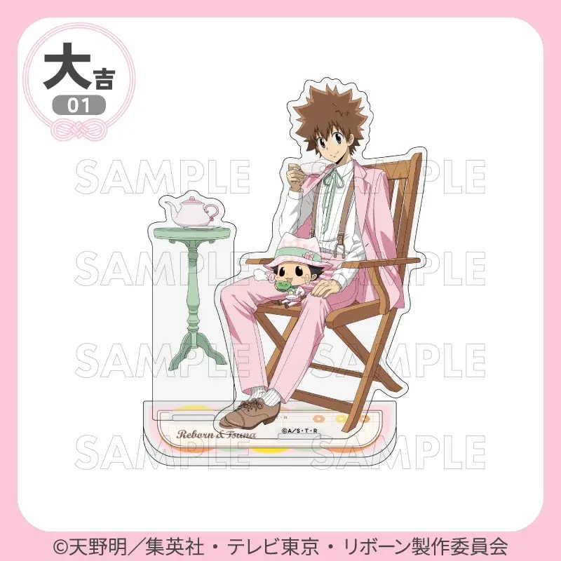 大吉01 選べるアクリルスタンド リボーン＆ツナ
