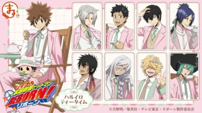 まるくじ 家庭教師ヒットマンREBORN! ハルイロティータイム キービジュアル