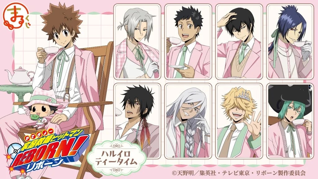 まるくじ『家庭教師ヒットマンREBORN!』ハルイロティータイム発売決定！描き下ろしB2布ポスター・アクスタなど豪華ラインナップ