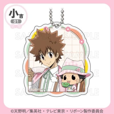 まるくじ 家庭教師ヒットマンREBORN! 　小吉01 アクリルキーホルダー リボーン＆ツナ