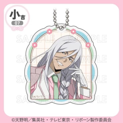 まるくじ 家庭教師ヒットマンREBORN! 　小吉07 アクリルキーホルダー スクアーロ（10年後）