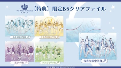 新テニスの王子様 アイコニック ラウンジウェア 限定B5クリアファイル特典