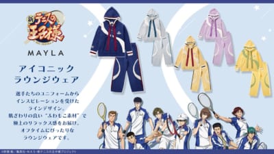 新テニスの王子様 アイコニック ラウンジウェア コンセプト