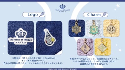 新テニスの王子様 アイコニック ラウンジウェア ロゴとチャームの詳細