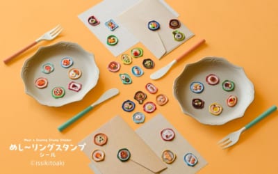 めし〜リングスタンプシール メインビジュアル