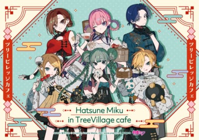 初音ミク ツリービレッジカフェ メインビジュアル