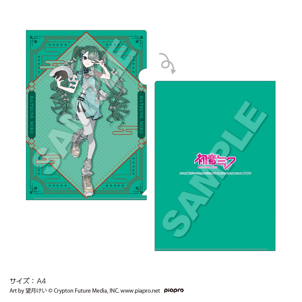 初音ミク ツリービレッジカフェ クリアファイル ミク