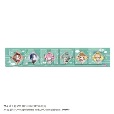 初音ミク ツリービレッジカフェ マフラータオル