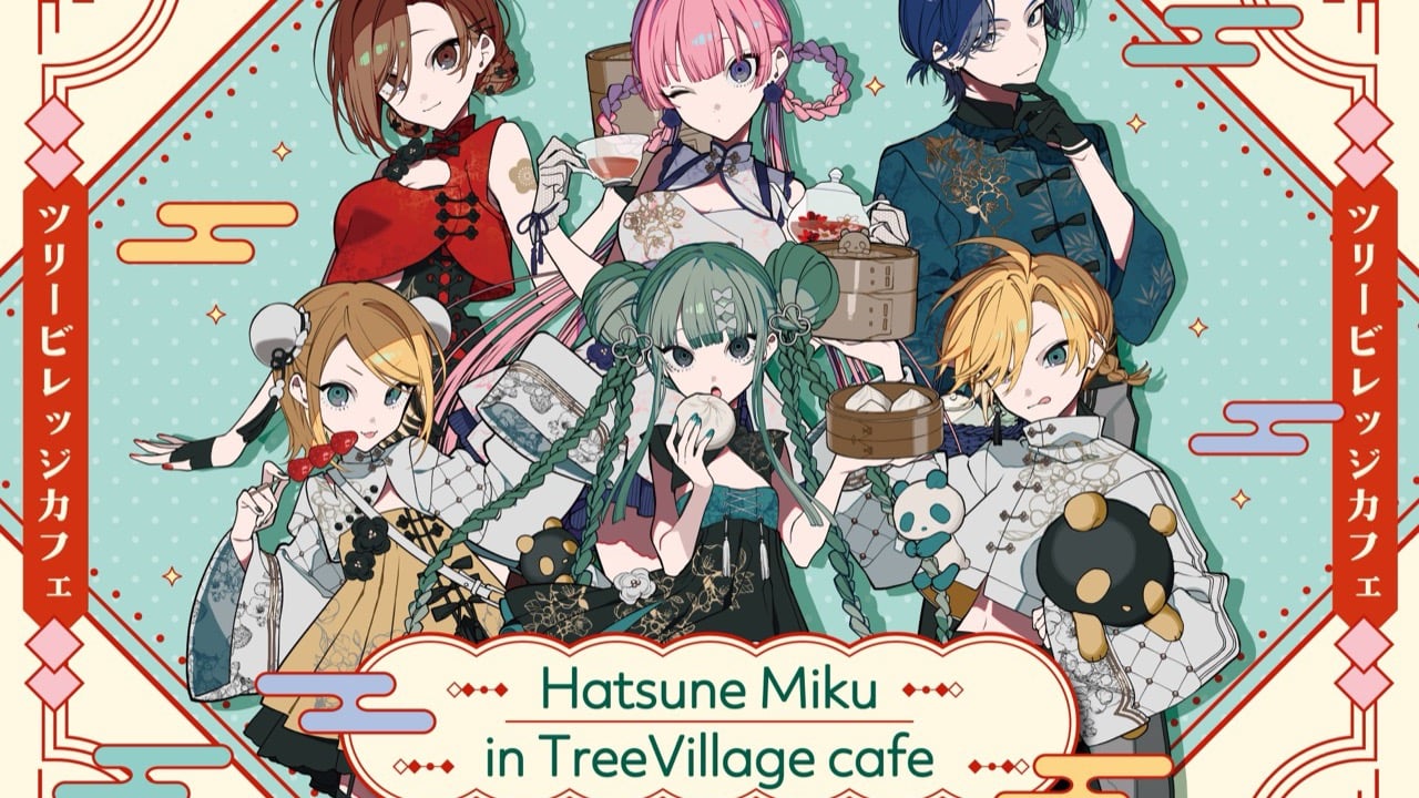「初音ミク」期間限定カフェ＆ショップがツリービレッジにて開催決定！望月けい描き下ろしチャイナ風イラストに「クソどタイプ」