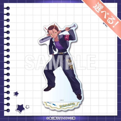 B賞 選べる！アクリルスタンド