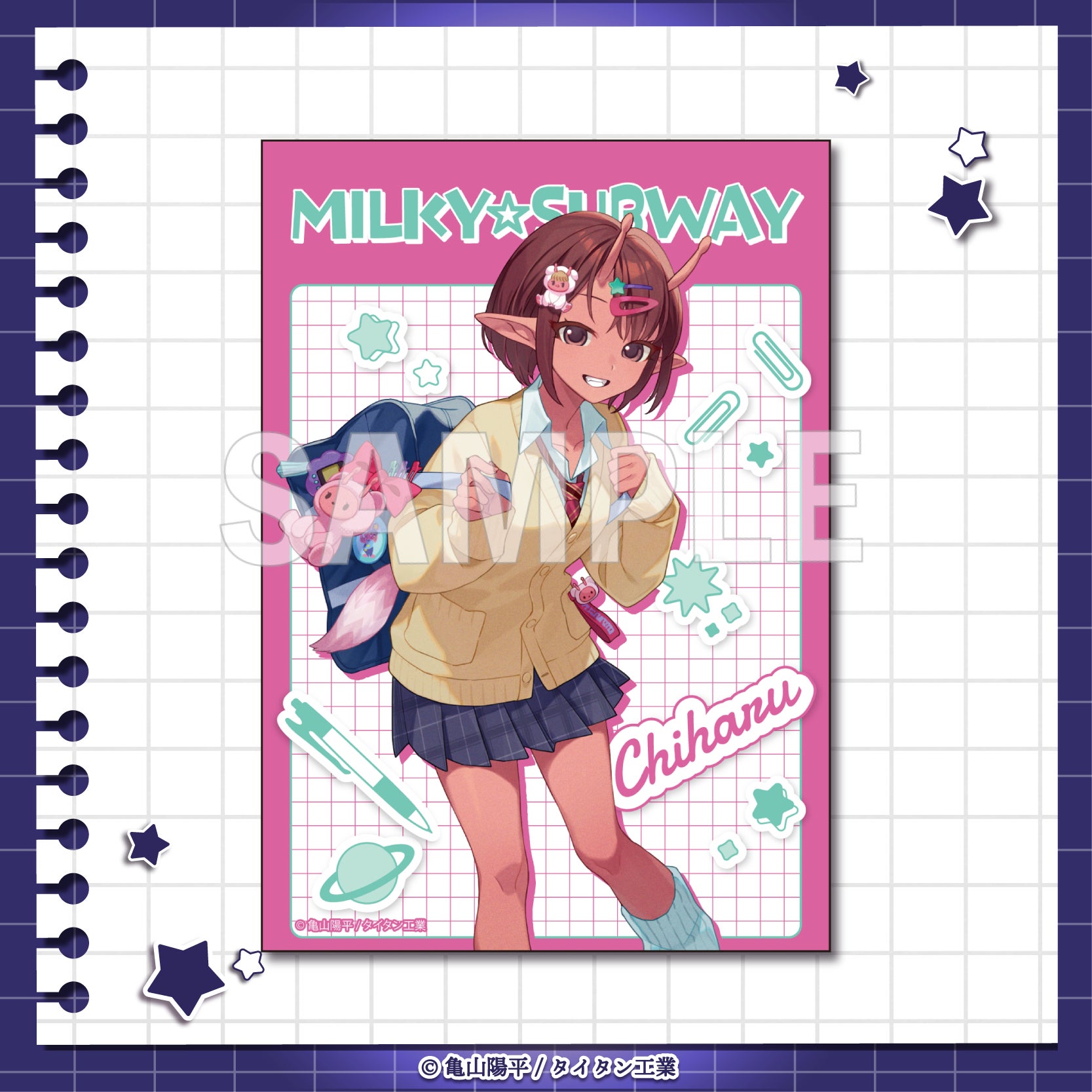 E賞 ブロマイド