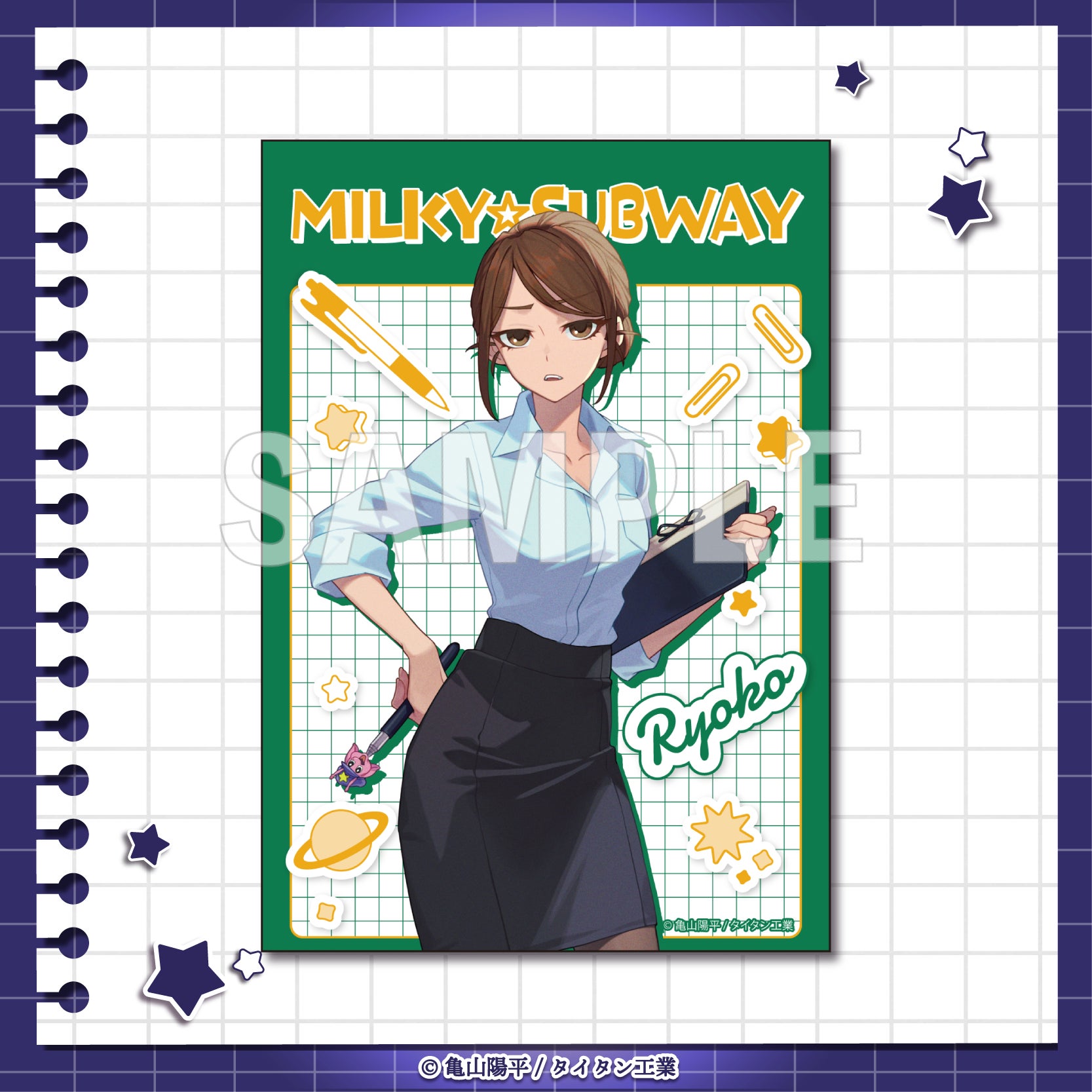 E賞 ブロマイド