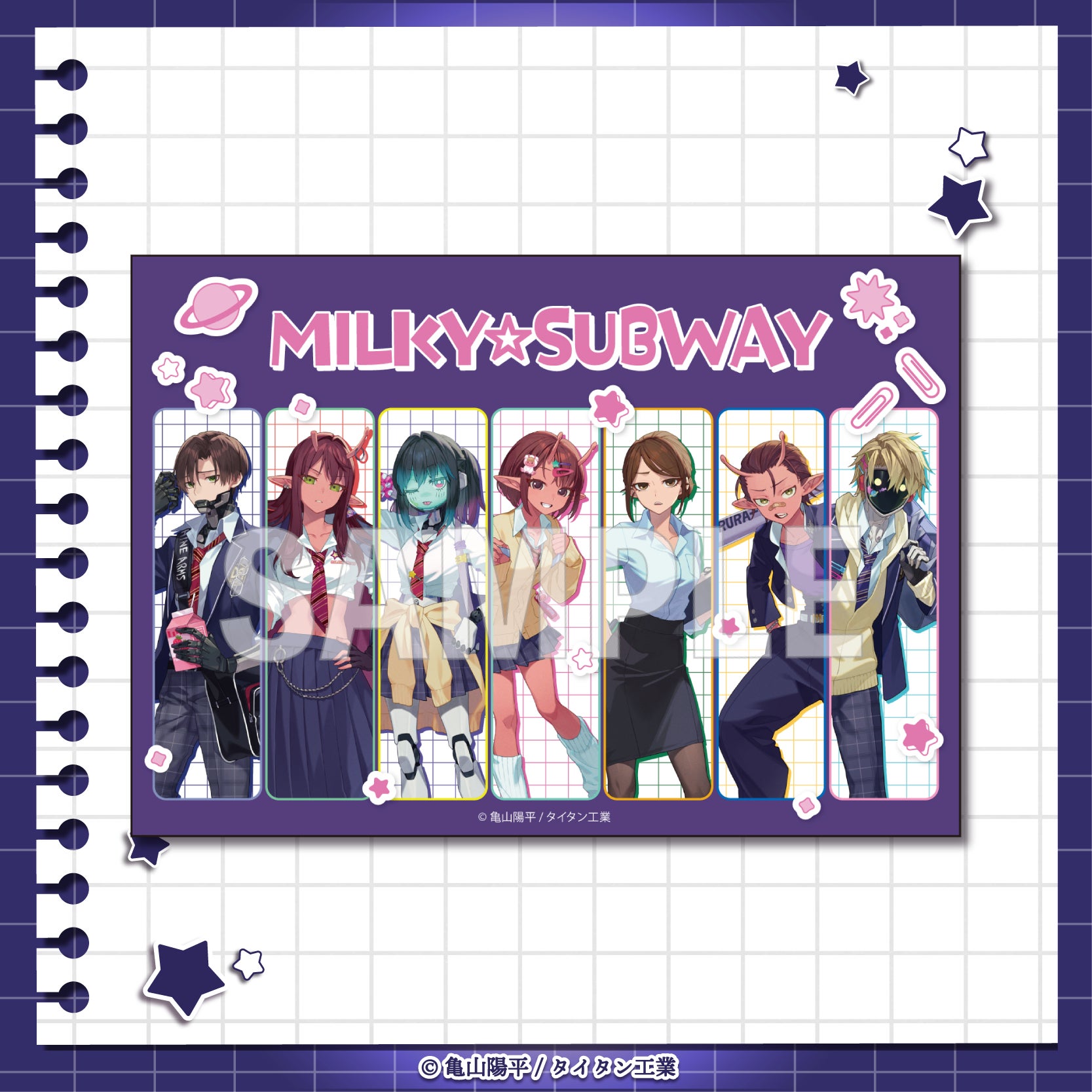 E賞 ブロマイド