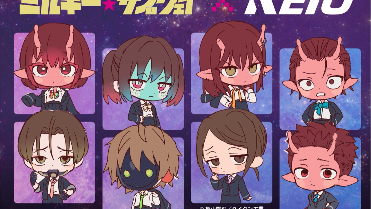 『銀河特急 ミルキー☆サブウェイ』×京王電鉄コラボが5月1日スタート！スタンプラリー・POP-UP SHOP・ラッピング列車も運行