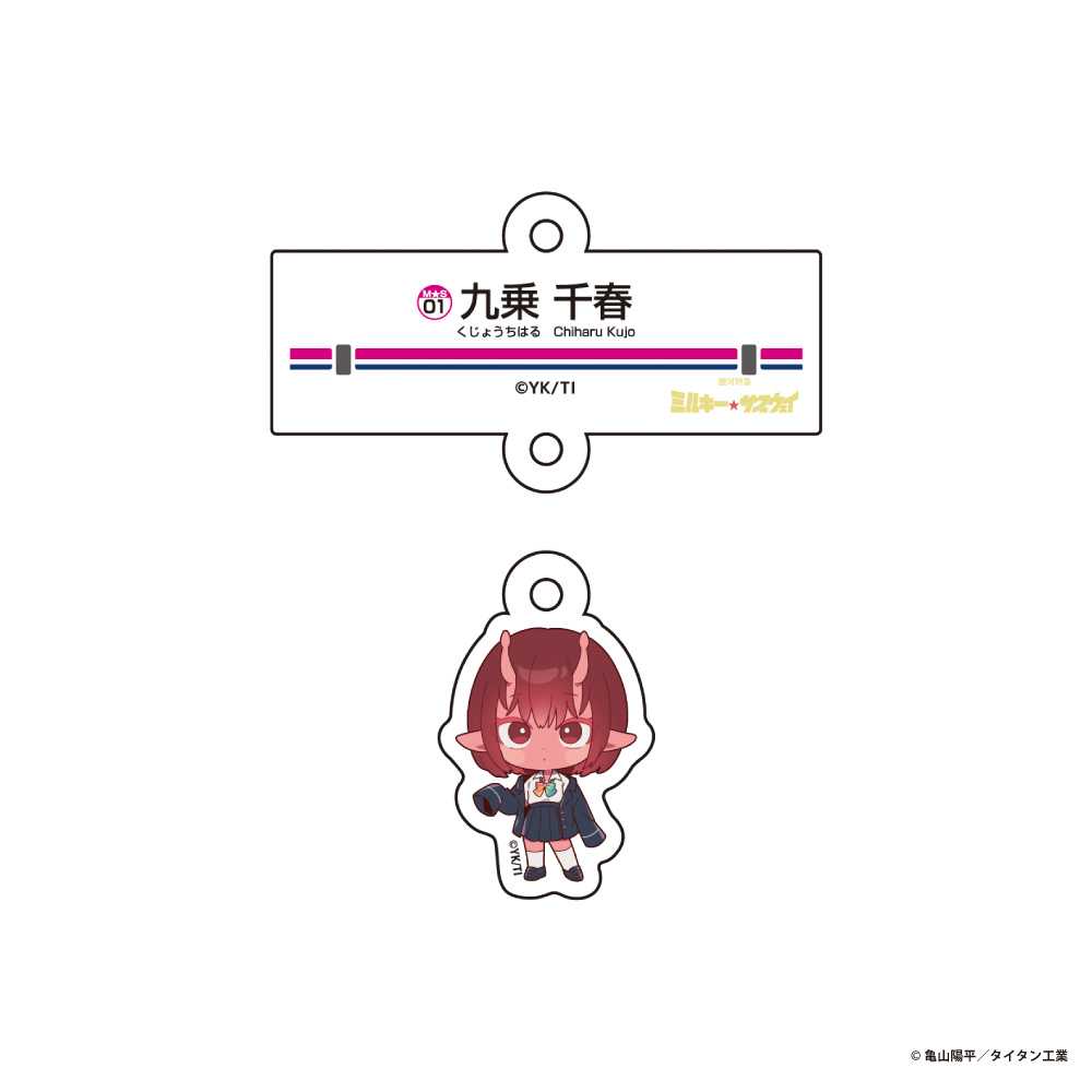 トレーディング駅名看板風プレートチャーム