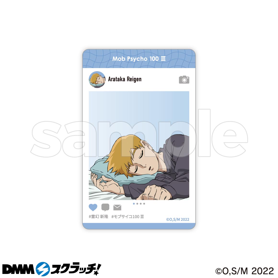 モブサイコ100 霊幻新隆の一日 D賞 クリアカード