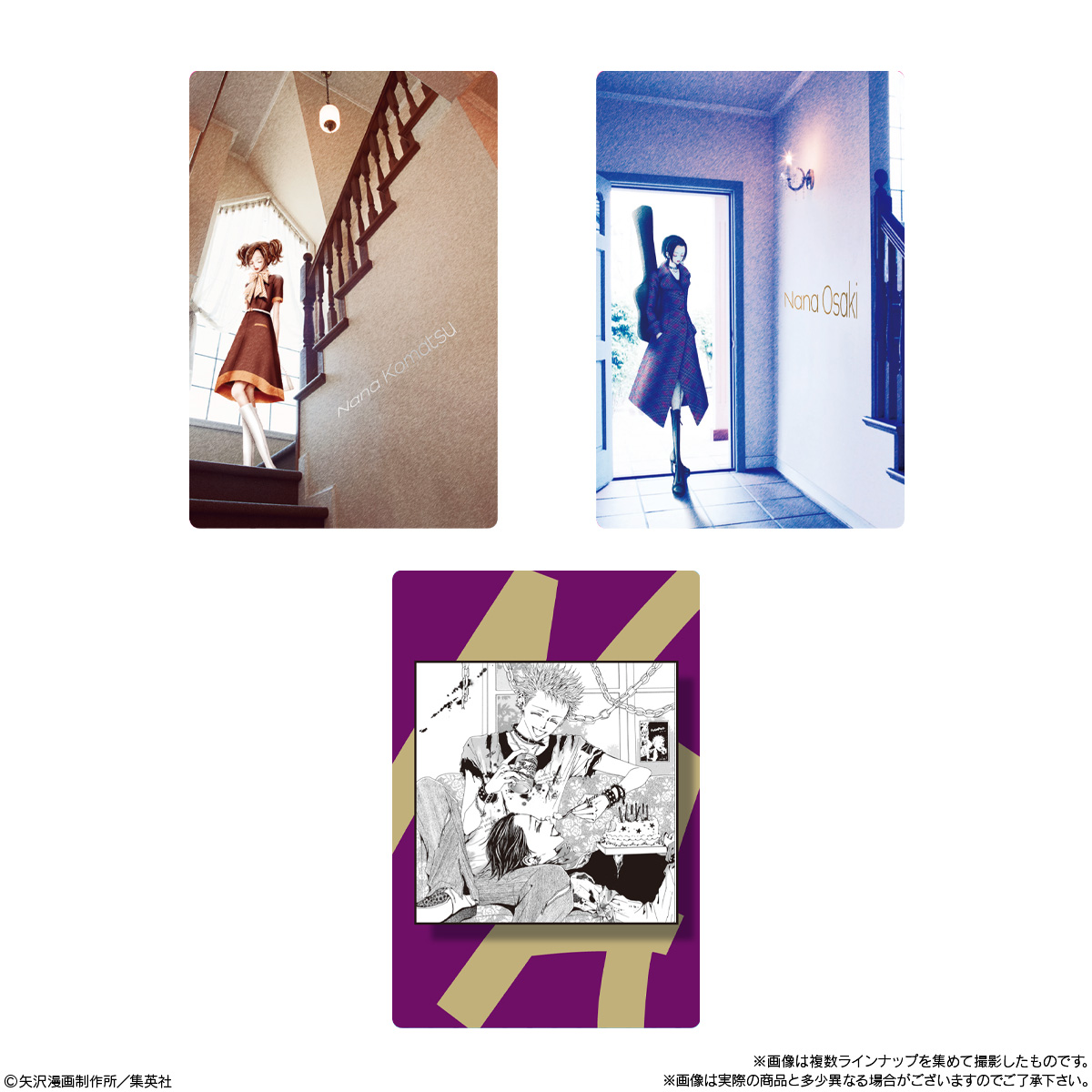NANAツインウエハース イラストカード・名場面カード サンプル