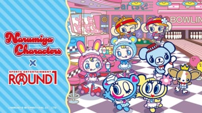ナルミヤキャラクターズ×ROUND1 コラボキャンペーン メインビジュアル
