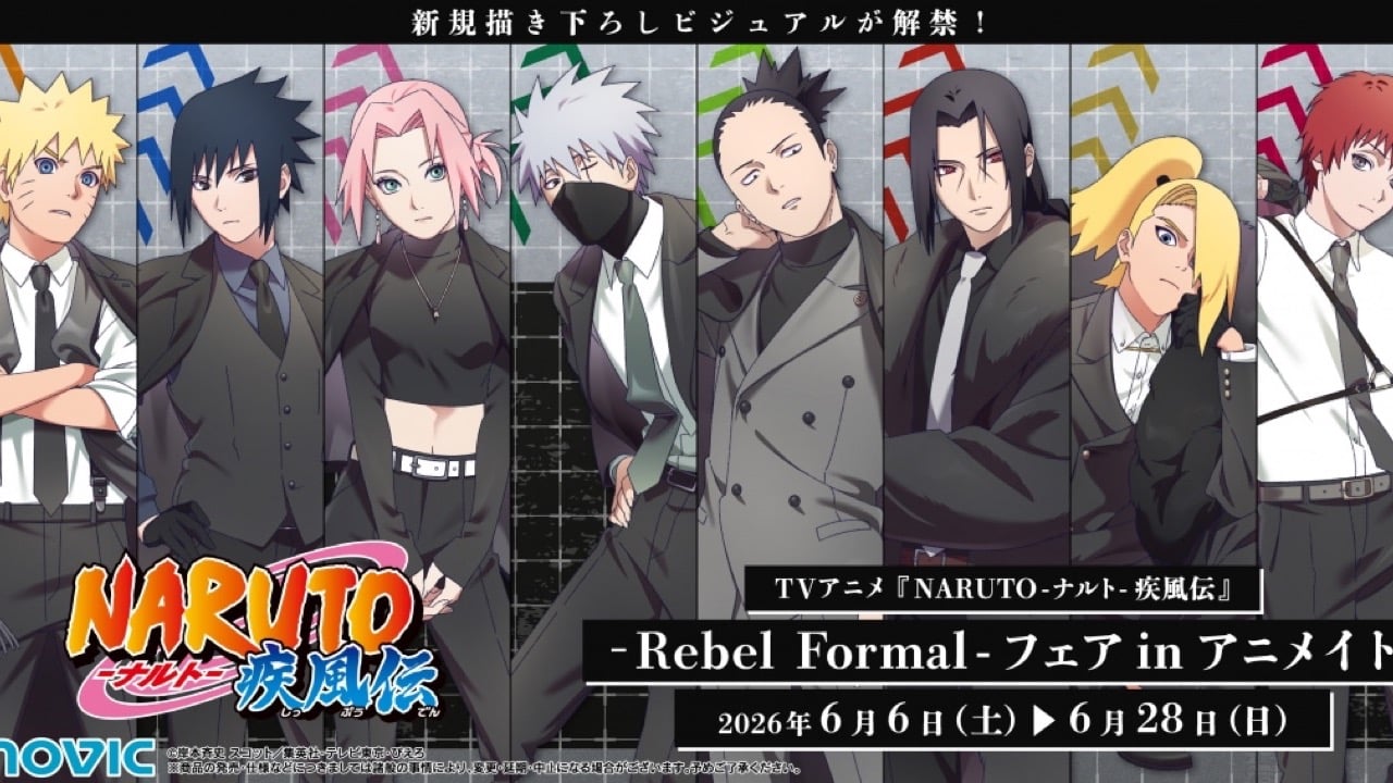 『NARUTO-ナルト- 疾風伝』-Rebel Formal- フェア in アニメイト 6月6日より開催！
